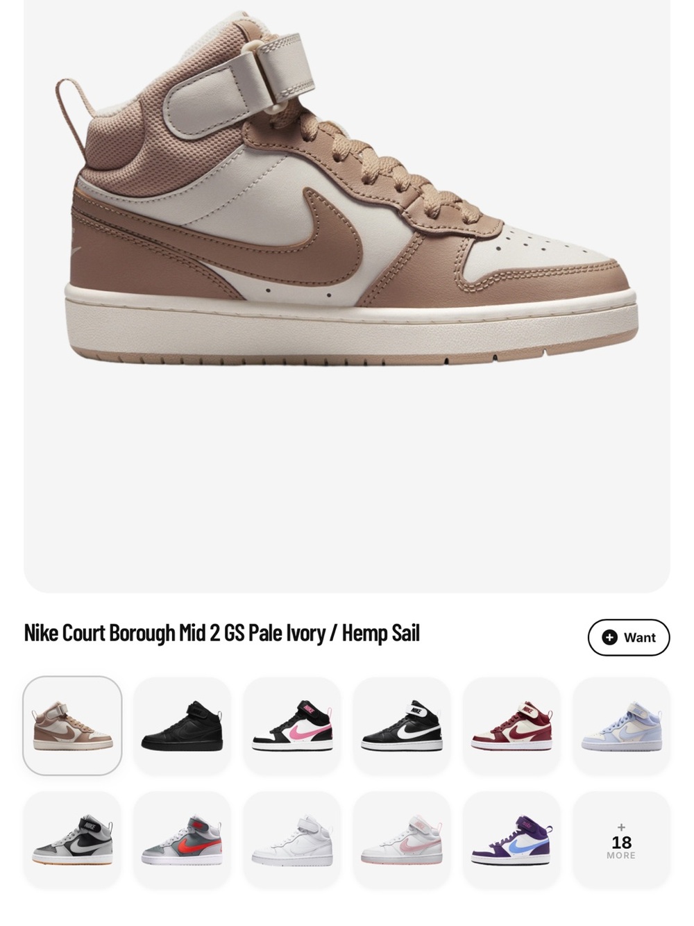 Nike Mid-Top Sneaker in Pale Ivory and Hemp
